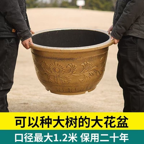 特大号加厚古铜塑料花盆