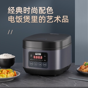 半球智能大容量电饭煲多功能可预约家用3 正品 5L电饭锅煮粥煲汤