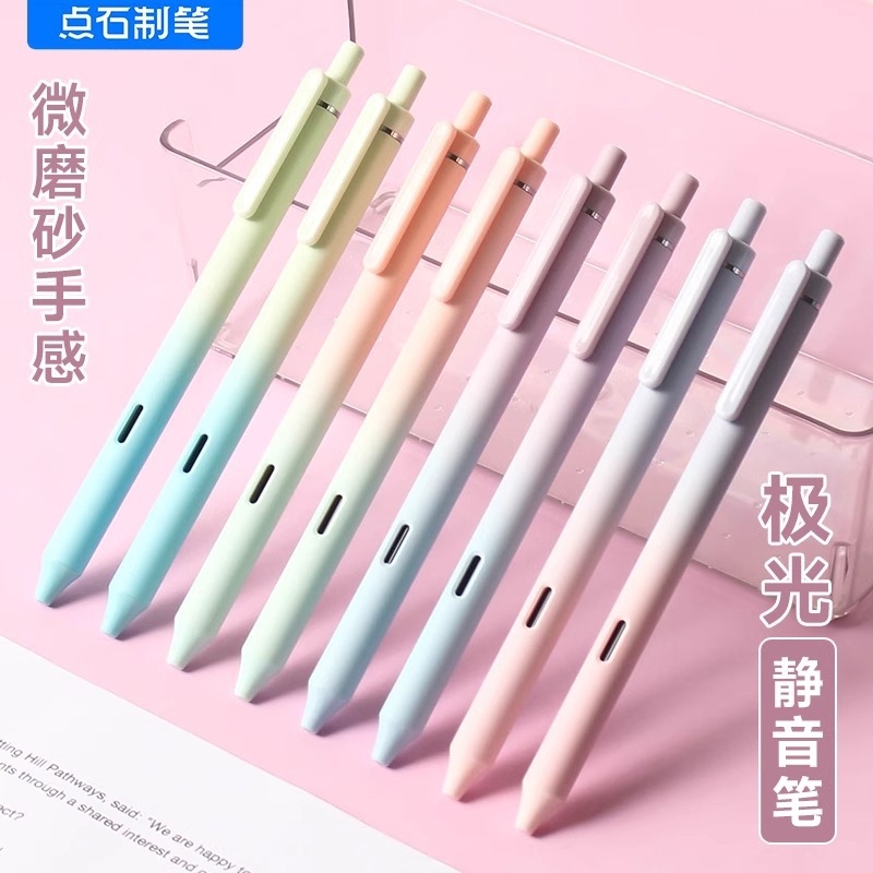 点石静音中性笔黑色|千人回购