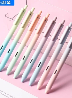 点石制笔极光静音按动中性笔0171学生用高颜值黑笔刷题专用速干碳素笔0.5mm子弹头黑色水笔笔芯签字笔水性笔