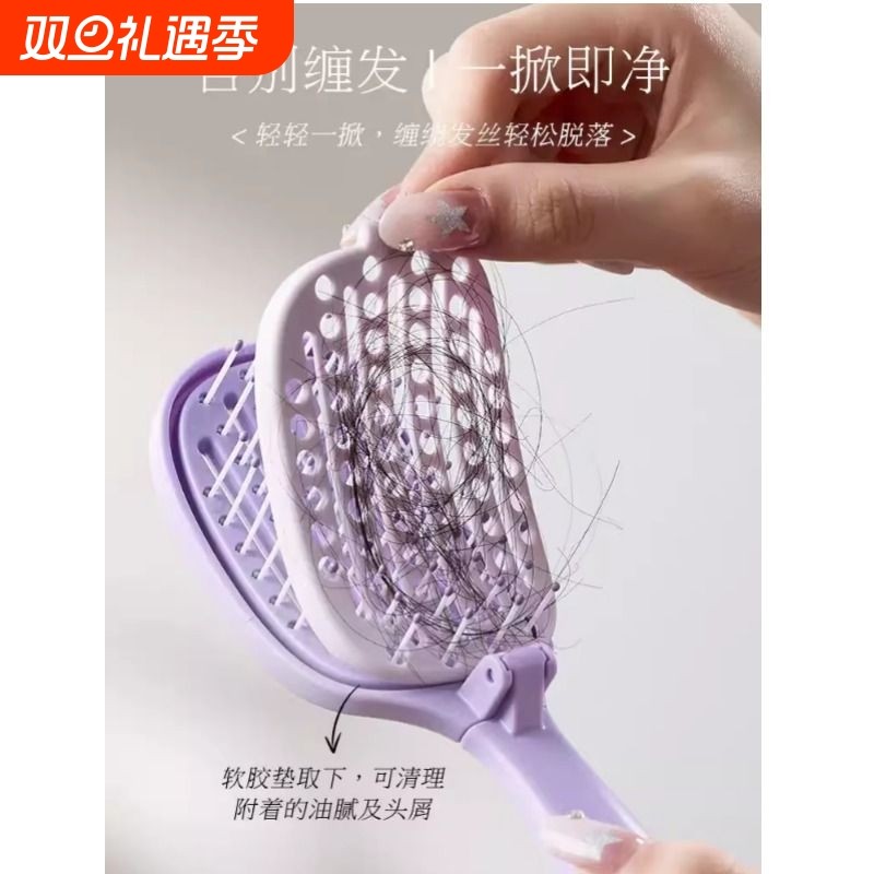 折叠排骨按摩梳便携女士卷发长发专用高颅顶神器蓬松梳子防静电