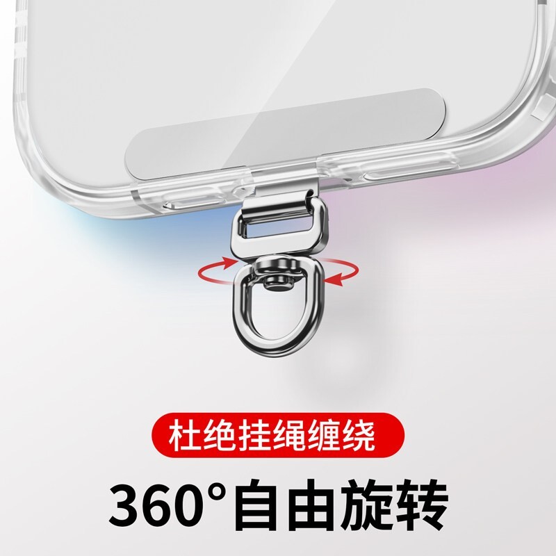 手机链手机挂绳夹片垫片不锈钢金属挂链超薄旋转款贴片挂饰链挂钩固定挂片卡片结实绳挂件牢固卡垫连接片图片