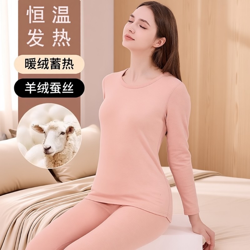 无痕保暖内衣女士秋冬季圆领加厚加绒羊毛蚕丝打底衫秋衣秋裤套装