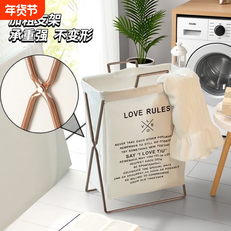 铁架收纳筐衣物零食收纳篮家用衣服玩具脏衣篮可折叠大容量卫生间