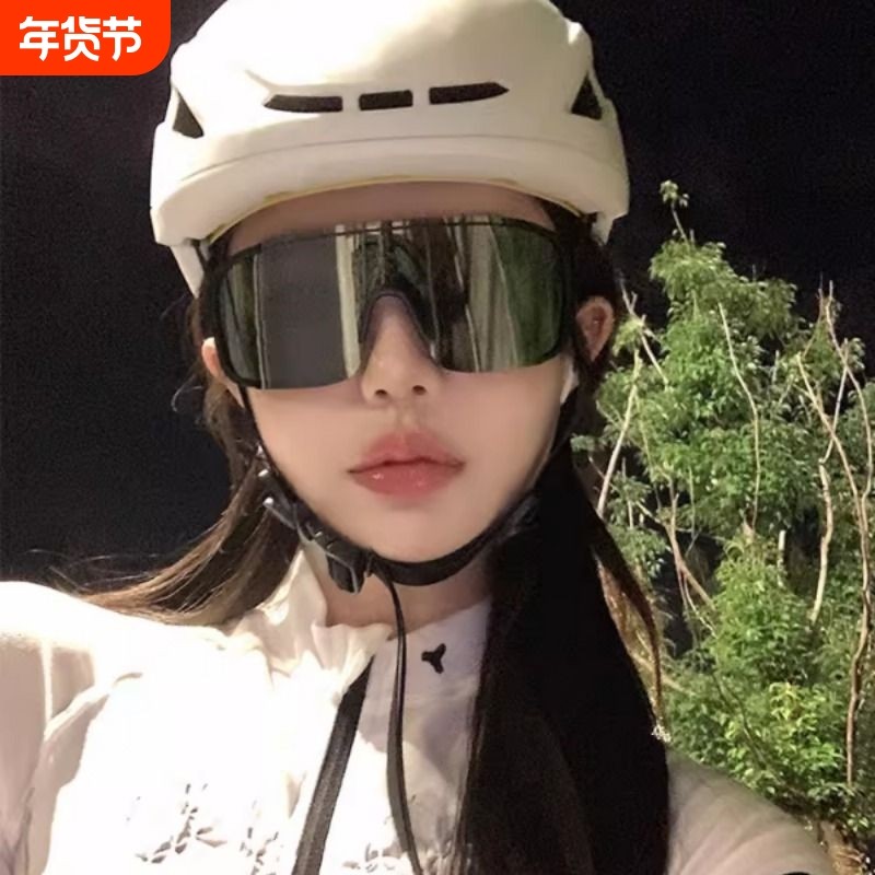 SVIP变色日夜两用骑行眼镜钓鱼户外登山防紫外线护目镜通用男女,自行车/骑行装备/零配件,骑行眼镜/风镜,淘宝优惠券,粉丝福利购,淘宝优惠卷