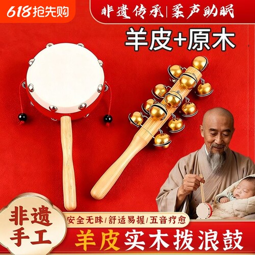 送运费险24小时发货过家家拨浪鼓
