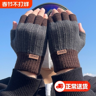 手套半指冬季男露指骑行加厚毛线漏指头学生写字针织保暖半截无指