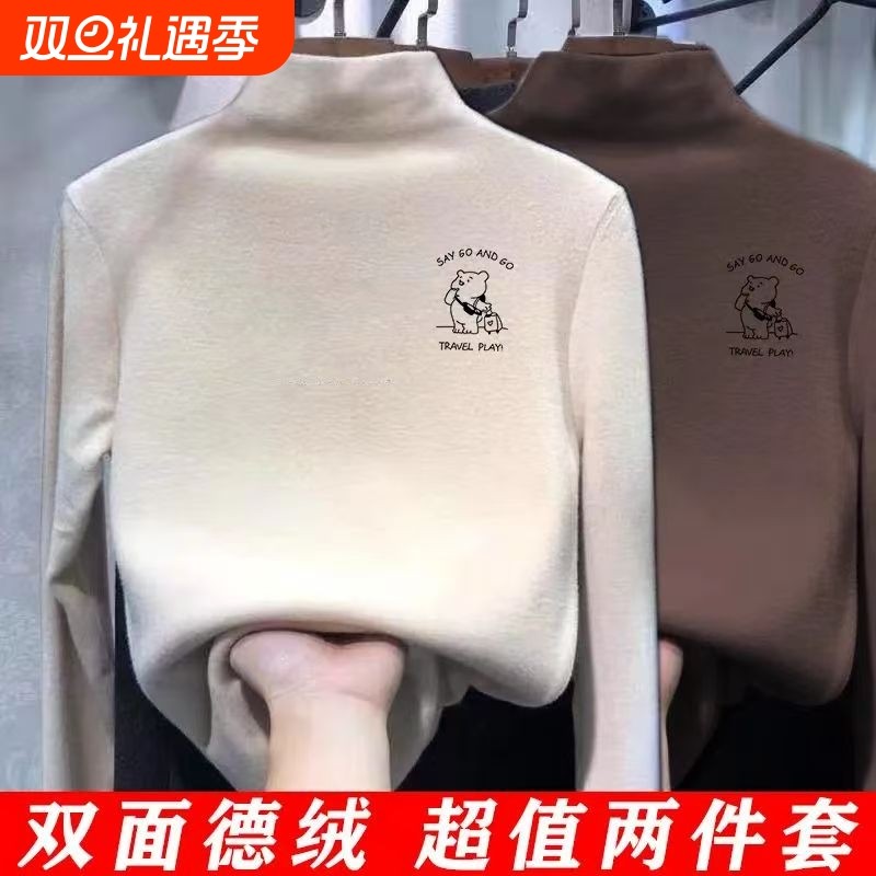 中大童秋冬季男女童德绒打底内搭长袖T恤宝宝保暖半高领儿童上衣E