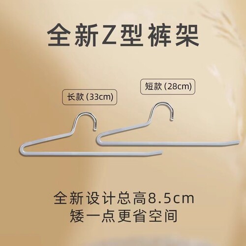 鹅形衣架33cm|回头客超1000人