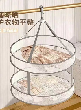 晾衣网晾晒网兜神器毛衣晾衣篮袜子内衣晾衣架晒衣篮内裤平铺隐私