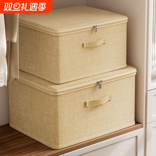 布艺大容量收纳箱|超2000次加购