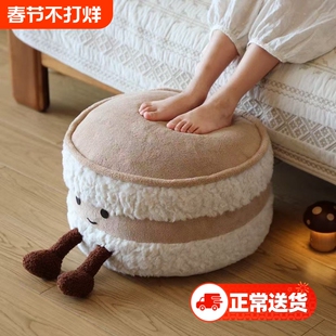 客厅矮坐凳茶几圆凳软坐垫儿童大人换鞋沙发可爱小坐墩家用小凳子