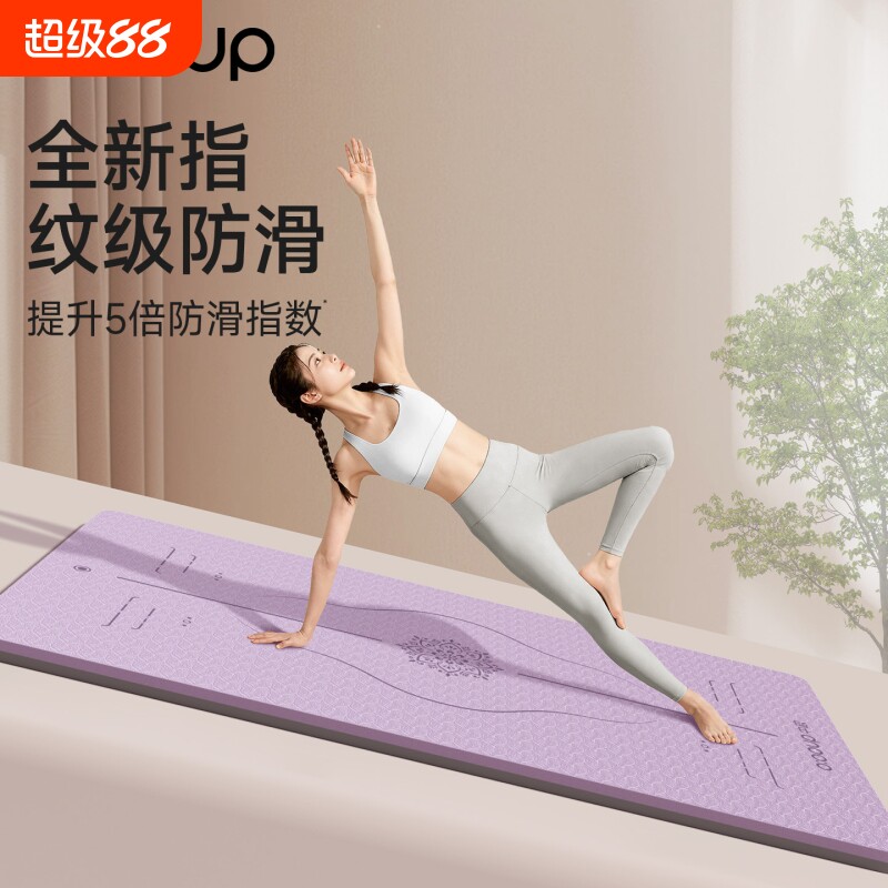 【新年特惠】瑜伽垫健身垫图片