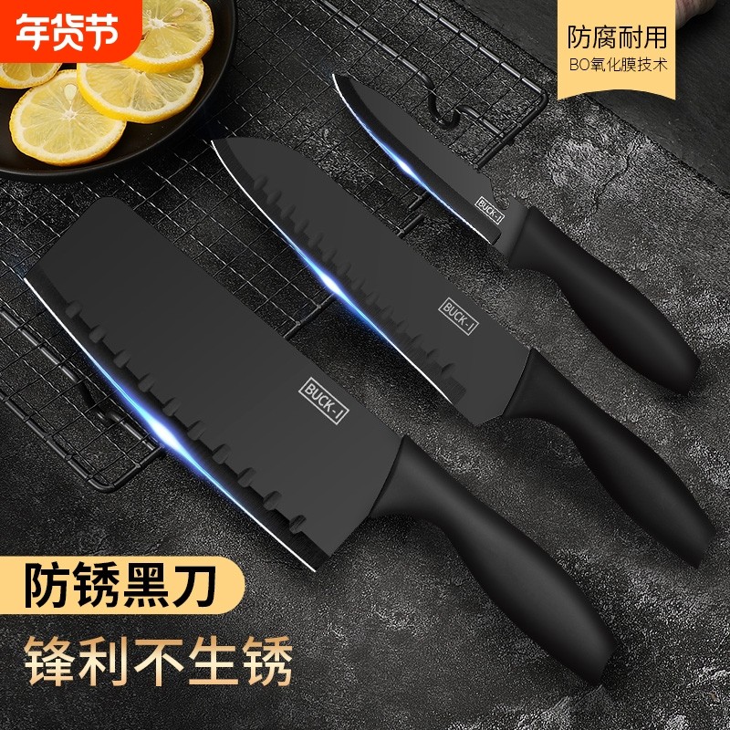 黑刃菜刀菜板二合一家用厨房套装宝宝辅食砧板全套厨刀水果刀专用