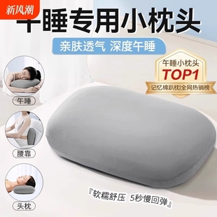 趴睡枕桌上午休专用枕头工位睡觉神器学生趴趴枕 办公室午睡枕四季