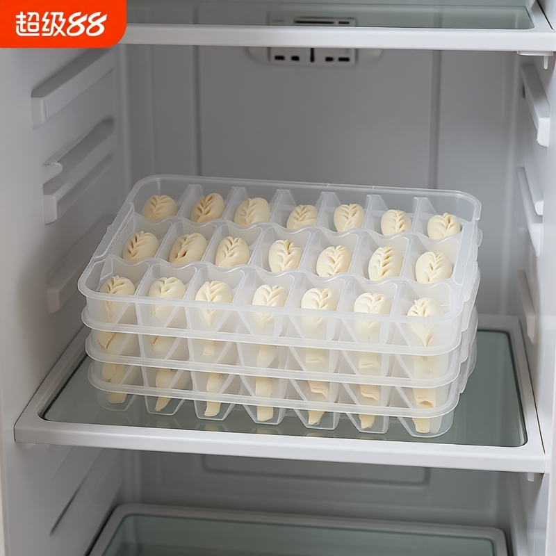 分格饺子盒速冻饺子保鲜专用冰箱收纳盒水饺盒馄饨冷冻盒多层托盘