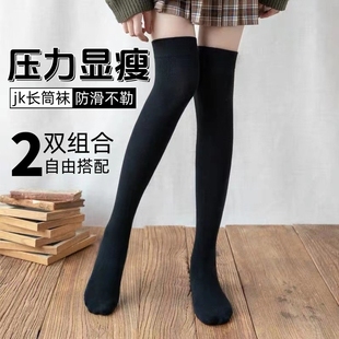 压力小腿袜女秋冬微压显瘦jk袜子长袜过膝袜春秋黑色显瘦长筒袜