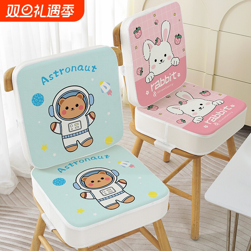 儿童增高垫宝宝餐椅座垫加厚加高坐垫小学生吃饭四季椅子凳子椅垫