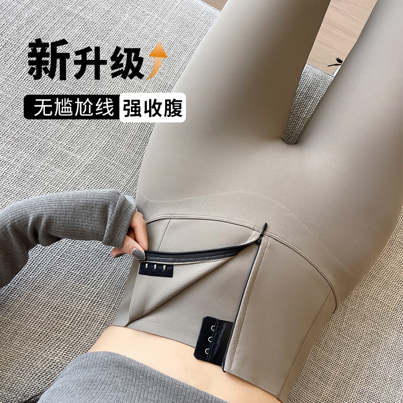 新升级！拉链鲨鱼裤女外穿