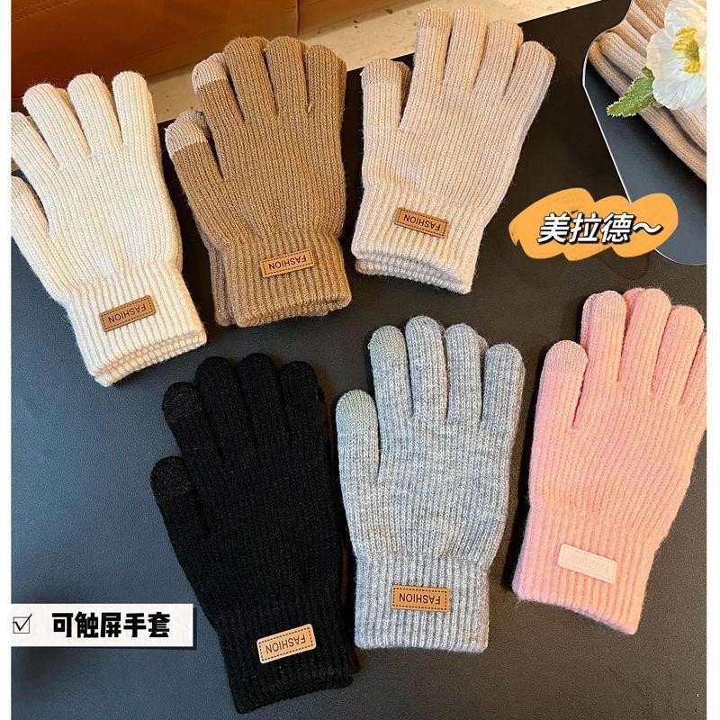 可触屏棉手套男士冬季保暖加绒加厚毛线针织骑行男女同款防寒手套