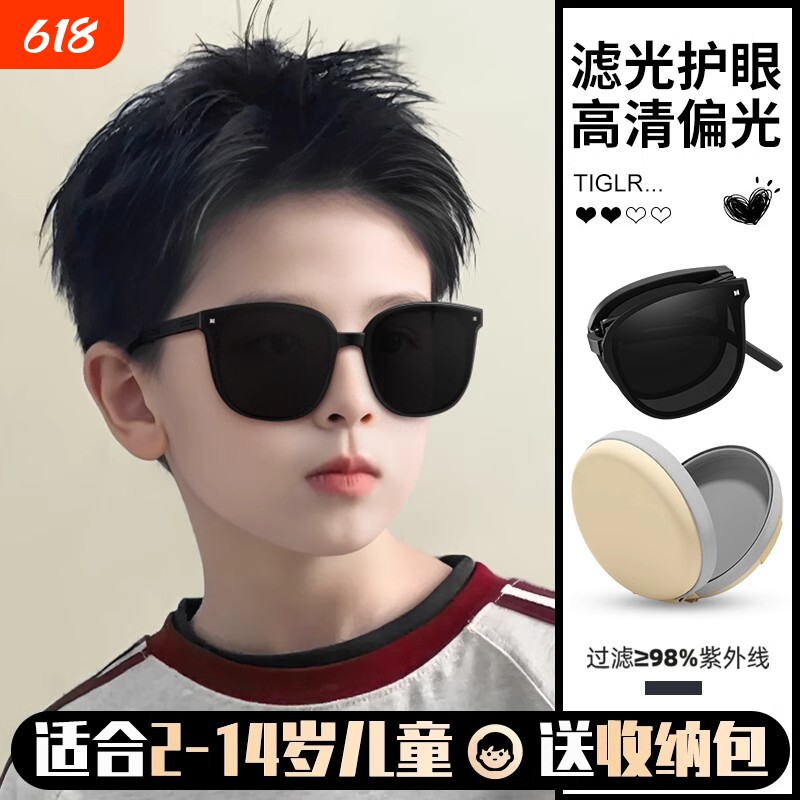 折叠儿童款墨镜防蓝光高清偏光镜防紫外线男童女童太阳眼镜圆脸
