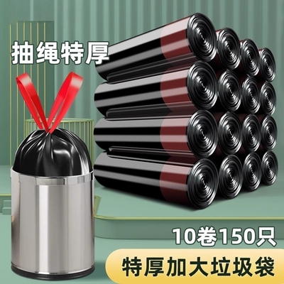 垃圾袋加厚家用手提黑色超厚厨房