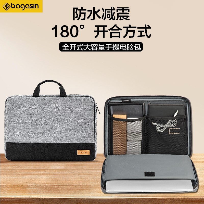 电脑包Bagasin笔记本手提适用联想y9000p拯救者y7000p华为matebook14苹果macbook13.3戴尔华硕内胆大容量防水