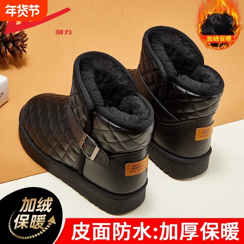 回力雪地靴女冬季2025新款加绒加厚面包鞋皮面保暖雪地棉鞋女防水