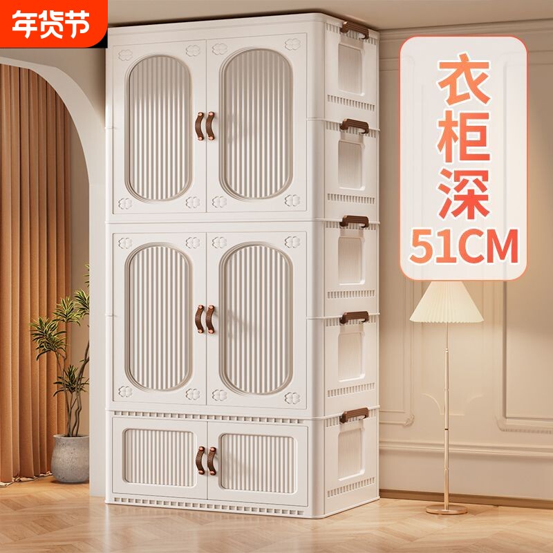 德国衣柜卧室家用衣服收纳柜儿童婴儿小衣橱收纳置物箱折叠一体式