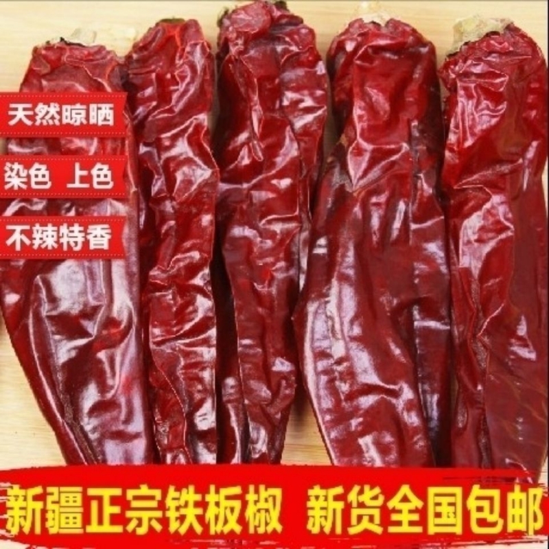 大板椒特香不辣出红油