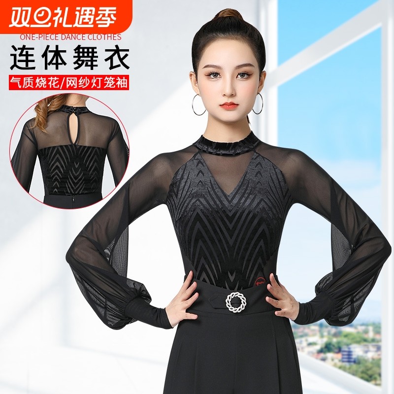 丹宝罗新款高领摩登舞上衣女高端舞衣国标舞新款女时尚舞蹈服舞衣