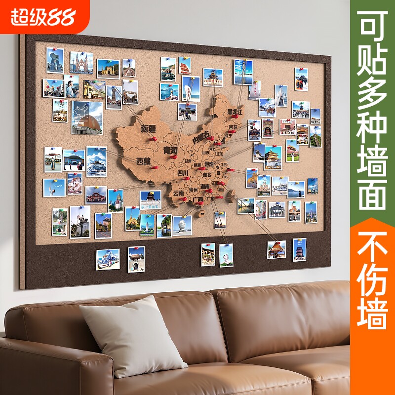 中国地图毛毡板照片墙装饰图片