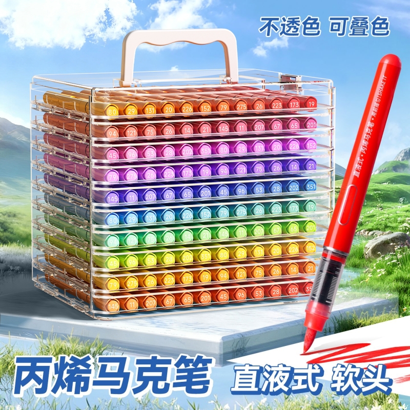120色全套丙烯马克笔套装