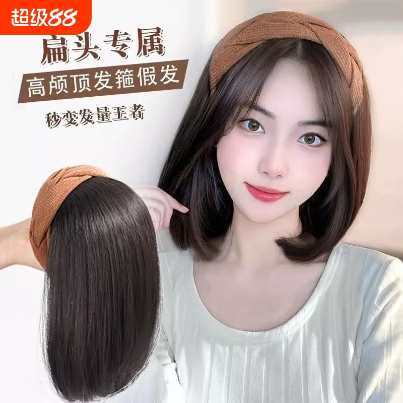 假发发箍一体半头套女头顶遮白发