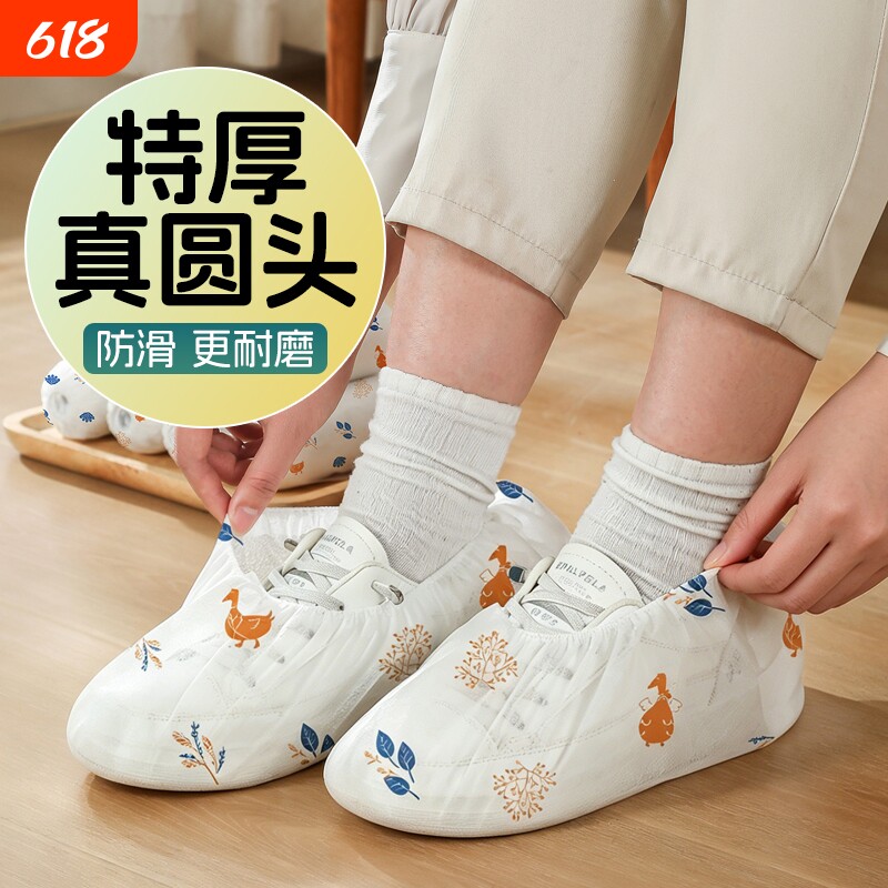 真圆头一次性鞋套家用室内加厚印花卡通防尘防滑机房儿童学生脚套
