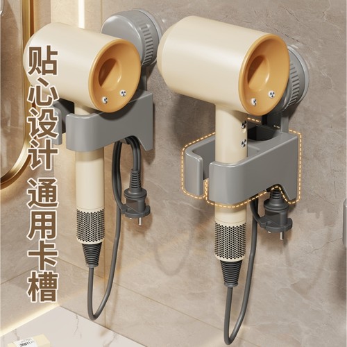 吹风机壁挂置物架免打孔