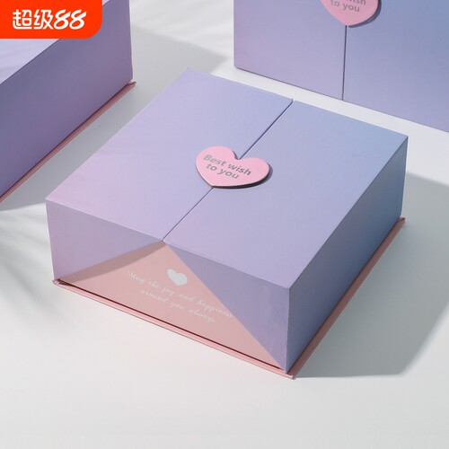 生日礼盒创意礼物空盒子高级礼品包装盒惊喜大号化妆品围巾磁吸