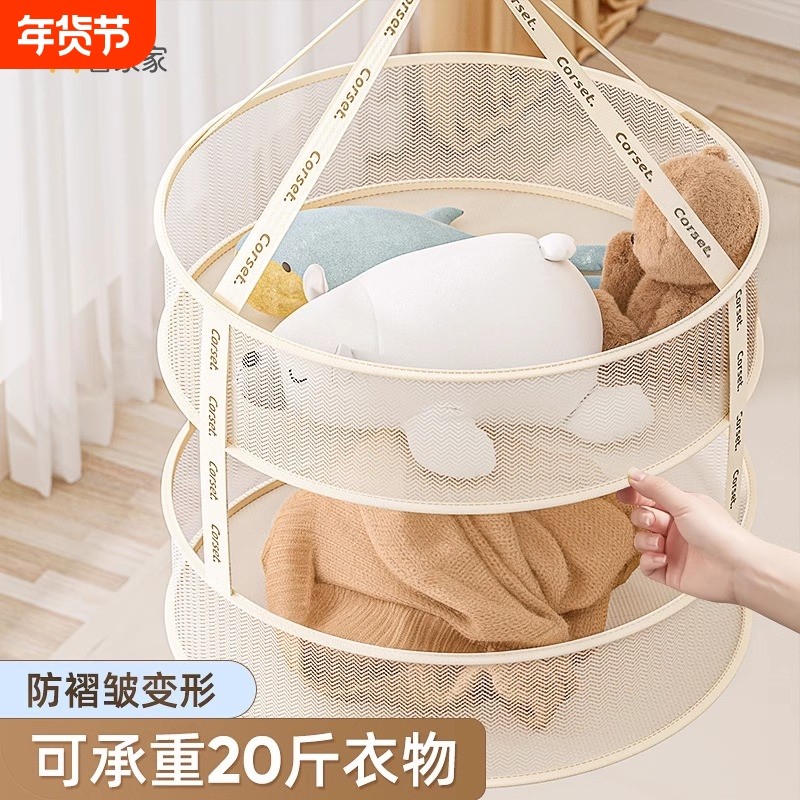 晾衣网晒毛衣的网兜平铺晾衣架凉袜子架晒网晾晒神器晒衣篮羊毛