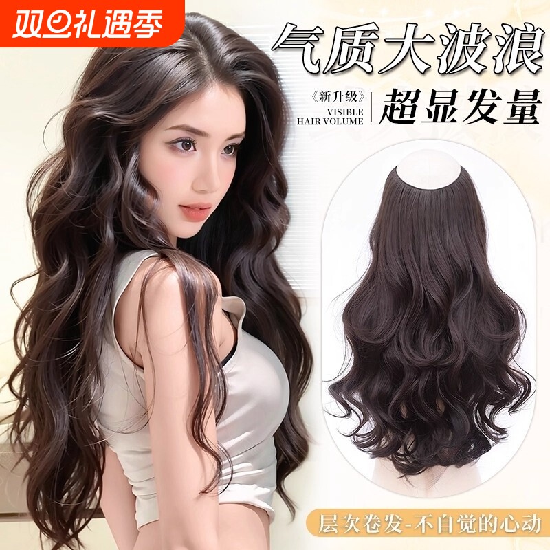 假发片女大波浪长卷发一片式蓬松隐形仿真发增发量无痕接发片轻薄