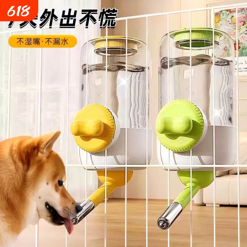狗狗喝水器不湿嘴宠物挂式滚珠饮水壶兔子笼喂水小狗悬挂自动喂食