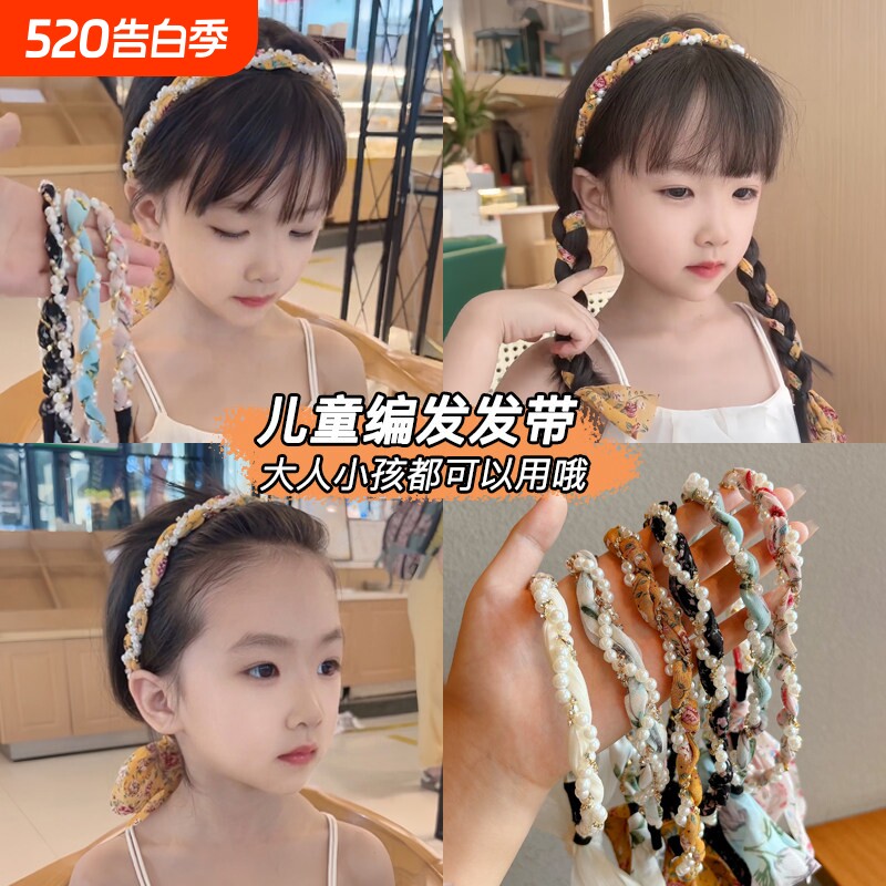 儿童编发丝巾碎花飘带发箍一体发绳女童珍珠头箍马尾绑发头绳发捆