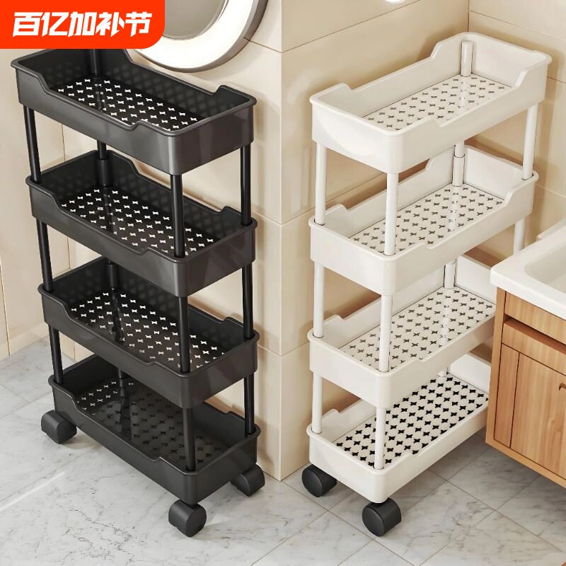 浴室置物架落地卫生间家用多层夹缝收纳架大容量简易省空间整理架