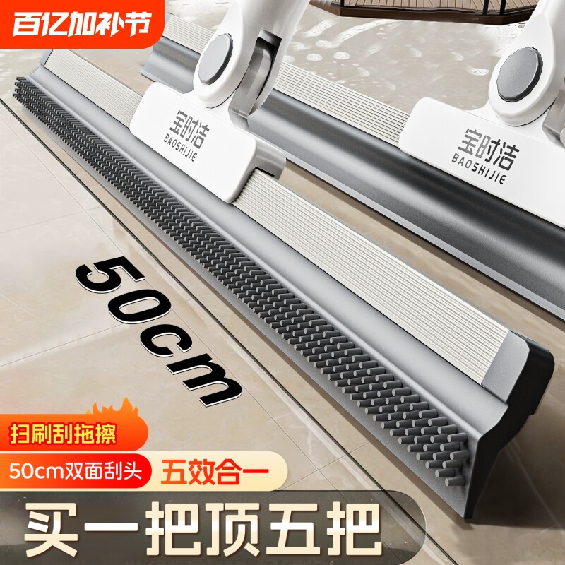 魔术扫把刮地板刮水器刮水拖地干湿两用软硅胶加长杆专用扫地地面