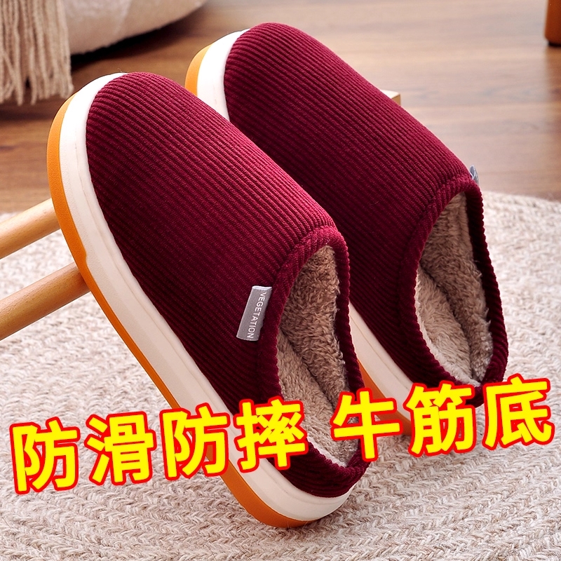 老人防滑棉拖鞋女士2025新款冬季家居防摔老年人专用拖鞋女款耐磨