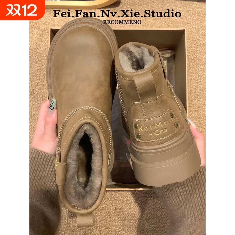 皮毛一体雪地靴女秋冬季新款防滑短靴厚底面包鞋加绒保暖棉靴防水