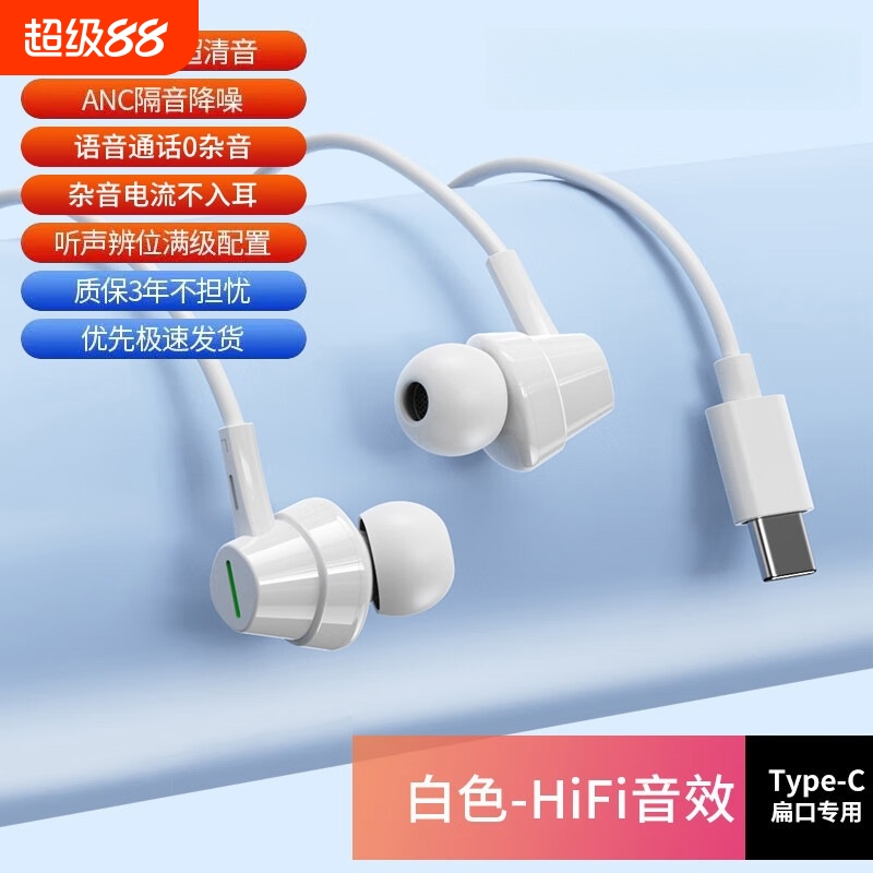 新款有线入耳式耳机全景杜比环绕高音拒绝杂音零感舒适佩戴W2