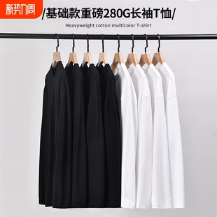 上衣服秋季 280g索罗娜重磅长袖 T恤男女sorona高级感小领口打底衫