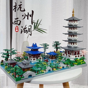 杭州西湖积木苏州园林高难度建筑拼图模型儿童男女孩益智拼装玩具
