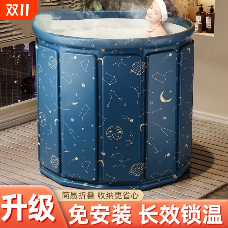 【畅销爆款】冬天折叠泡澡桶加厚
