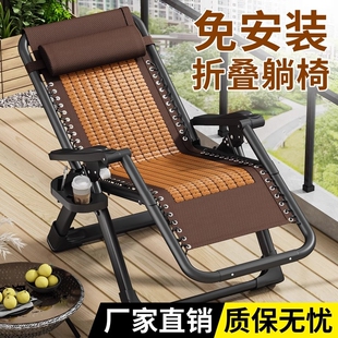 夏天竹躺椅折叠午休坐睡两用老人趟椅子家用休闲阳台竹椅藤编承重